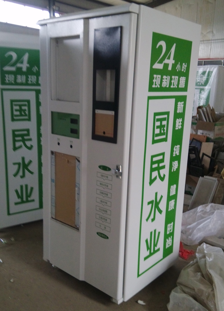 �Ԅ���ˮ�CS-59