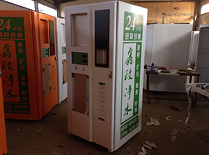 �Ԅ�(d��ng)��ˮ�C(j��)�C(j��)��S-53