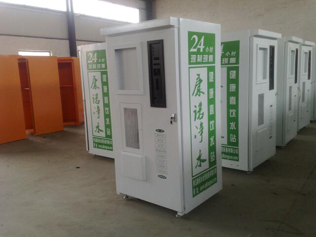 �Ԅ�(d��ng)��ˮ�C(j��)�C(j��)��S-44