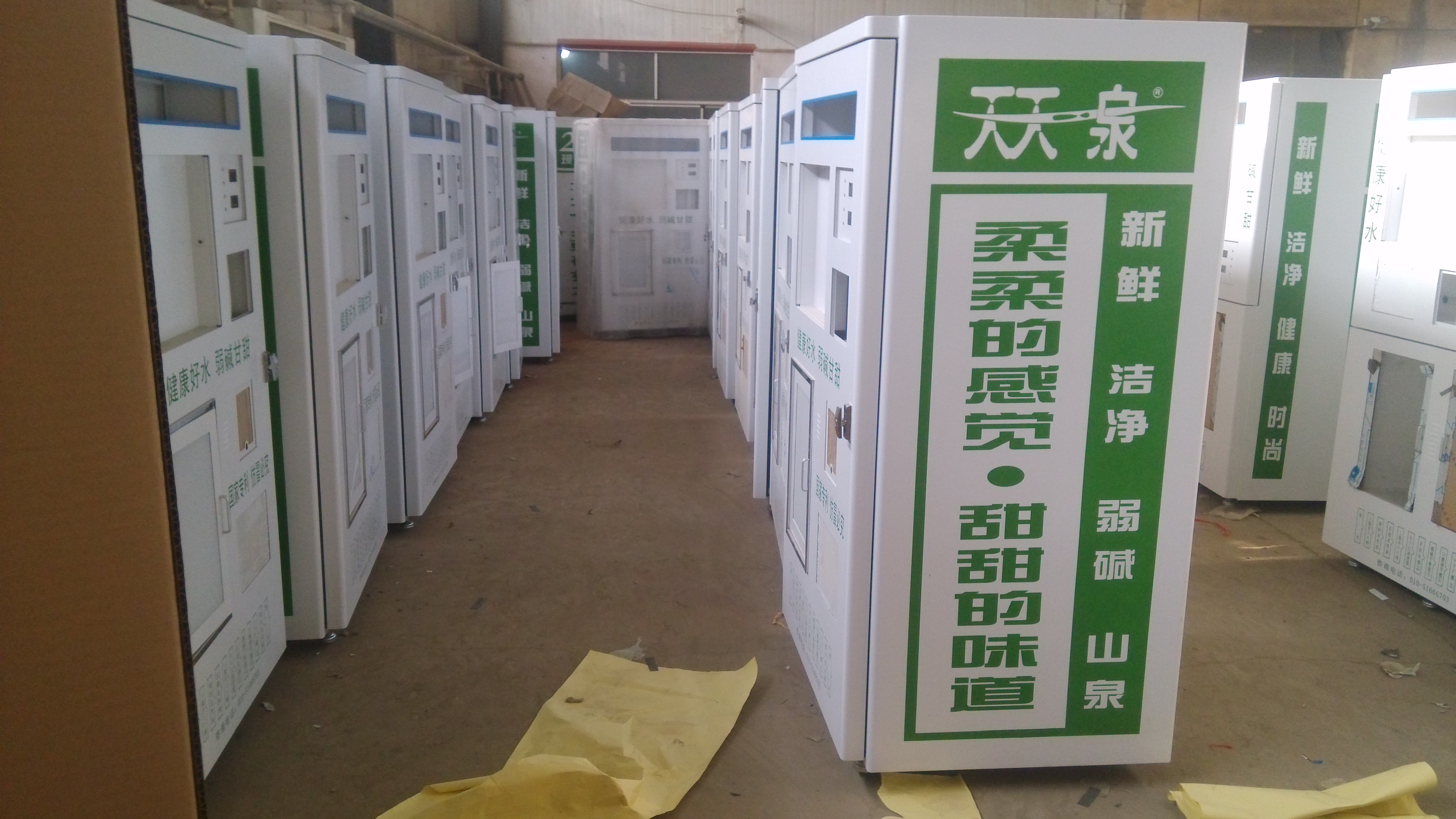 �Ԅ���ˮ�C�C���⚤S-81