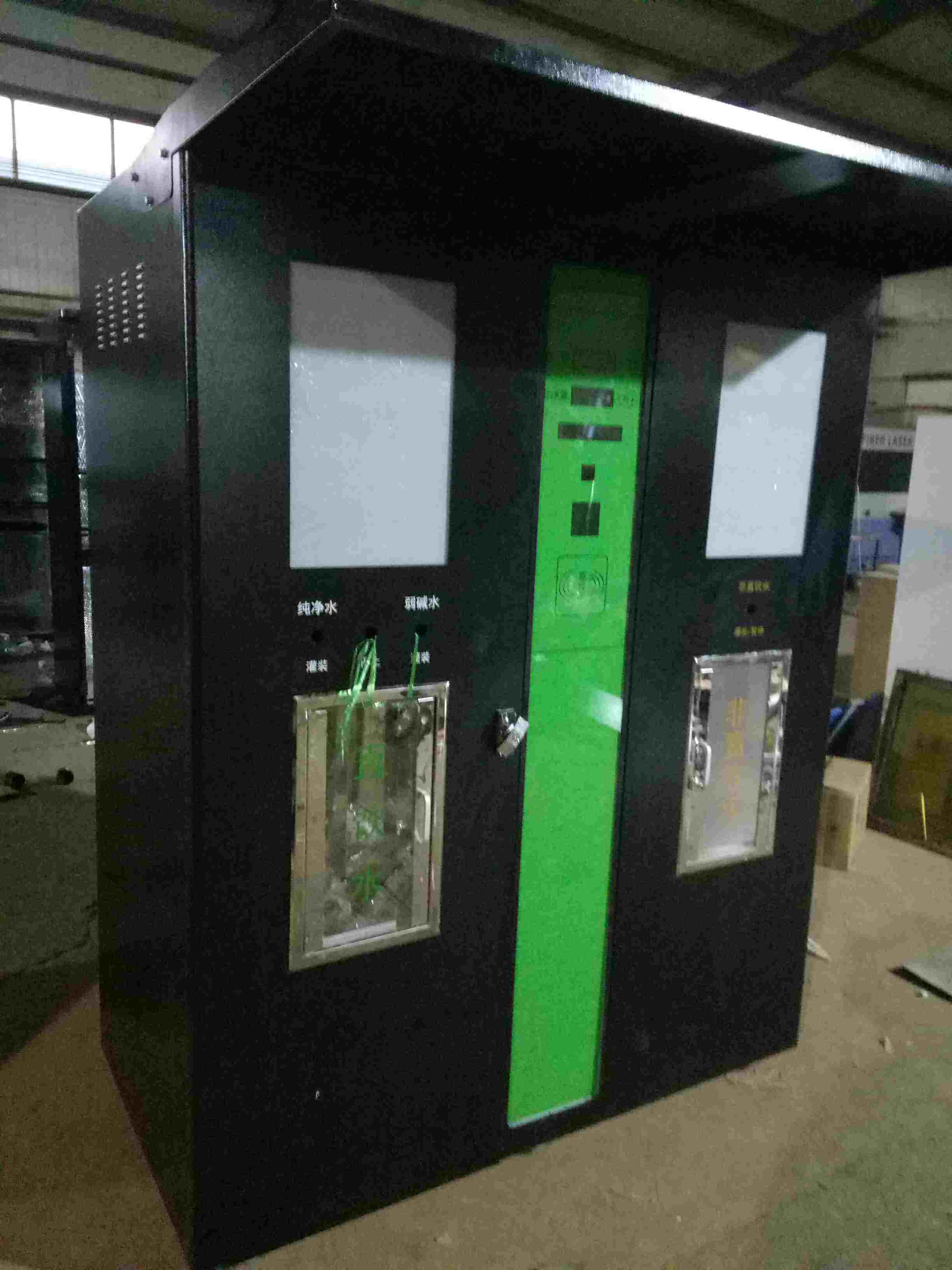 �Ԅ���ˮ�C�C���⚤S-93