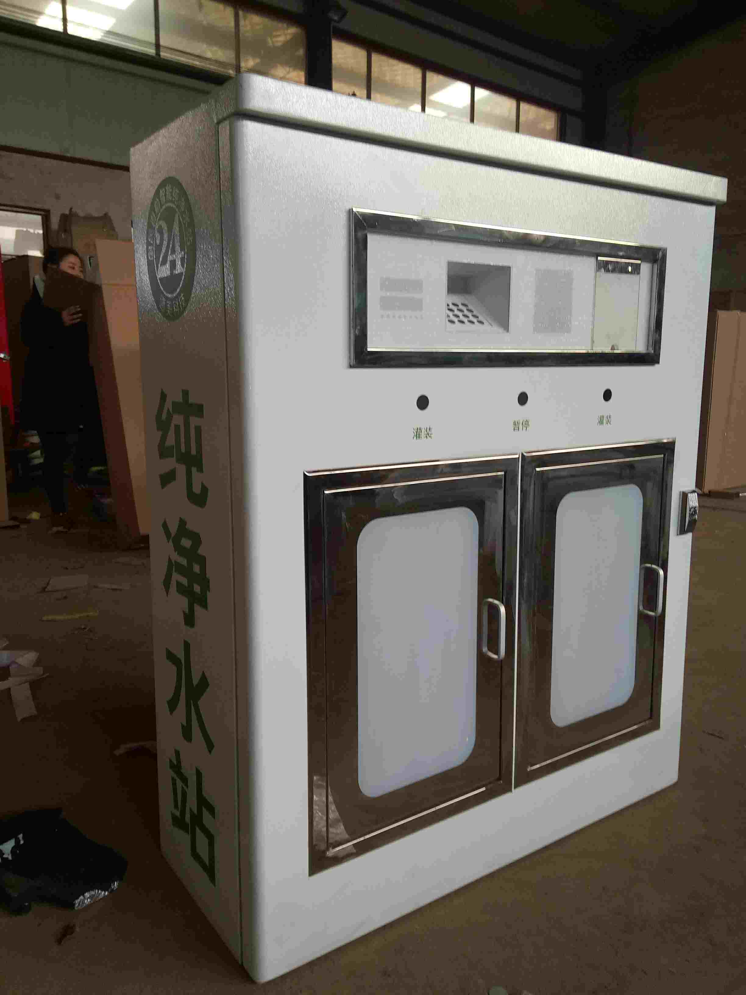 �ڒ�ʽ�p��ˮ��ˮ�CS-95