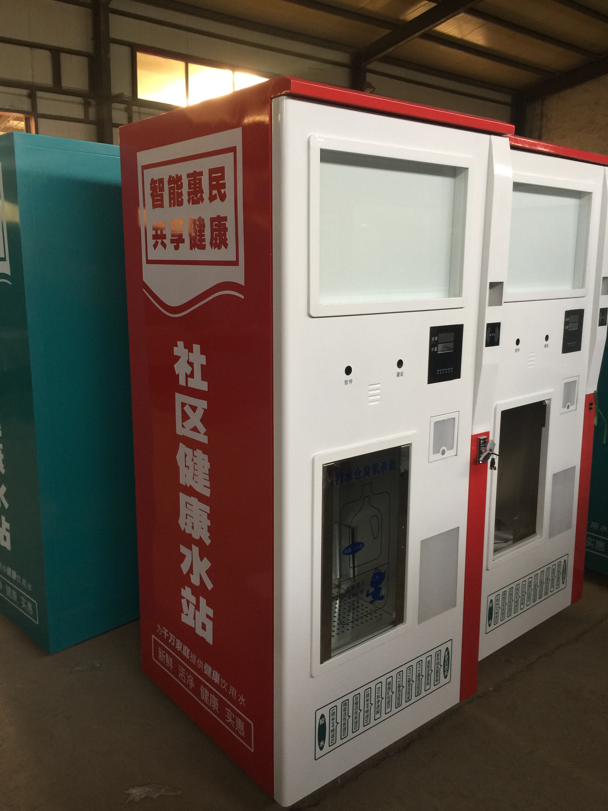 �Ԅ���ˮ�C�C���⚤S-112